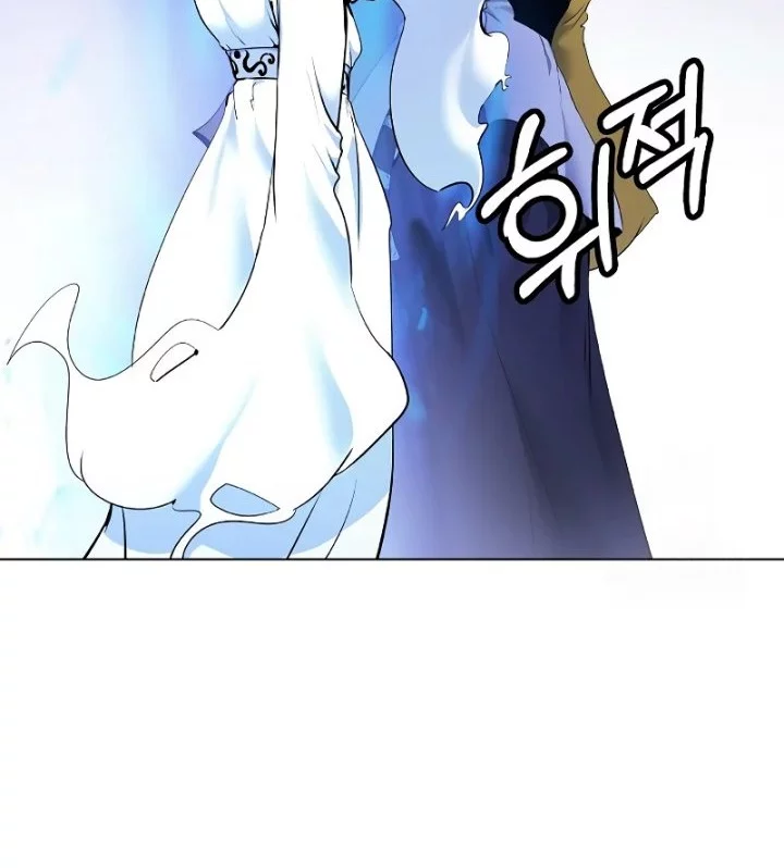 Cystic Story Call The Spear Chapter 195 Halaman 63