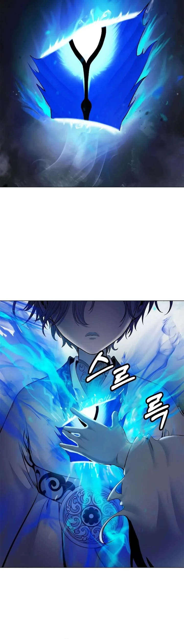Cystic Story Call The Spear Chapter 195 Halaman 70