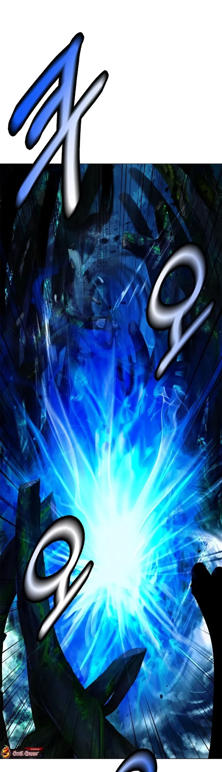 Cystic Story Call The Spear Chapter 195 Halaman 72