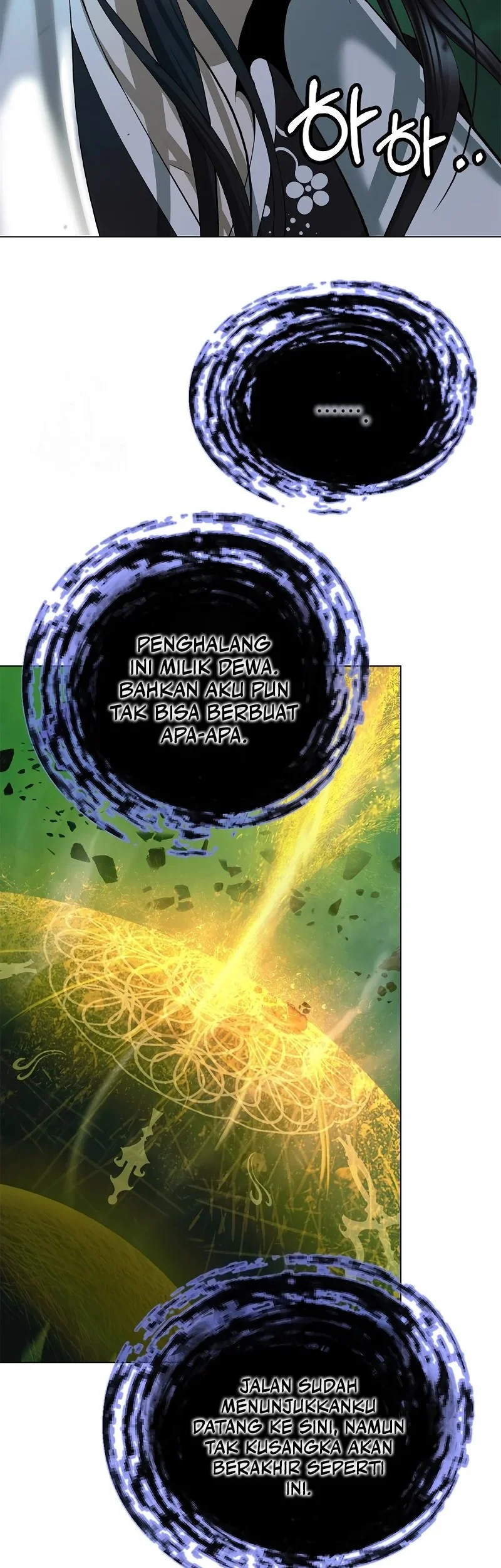 Cystic Story Call The Spear Chapter 203 Halaman 3