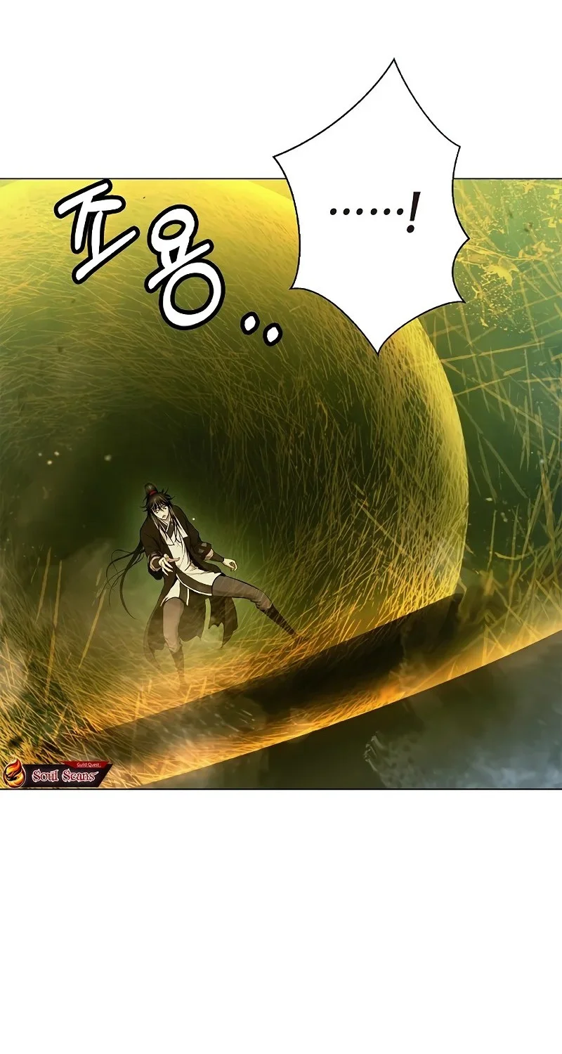 Cystic Story Call The Spear Chapter 203 Halaman 8