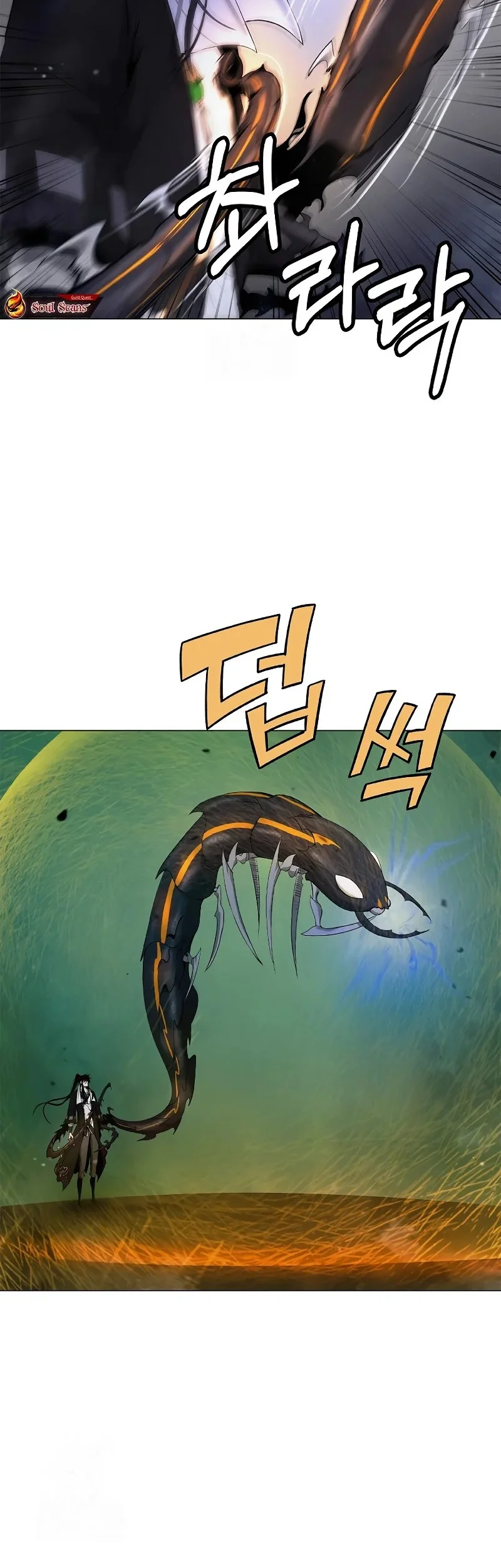 Cystic Story Call The Spear Chapter 203 Halaman 18