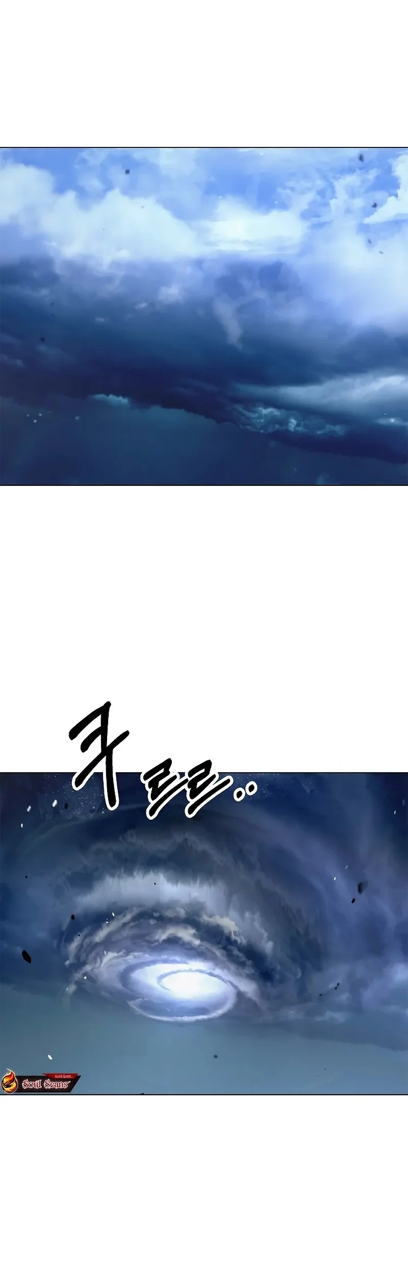 Cystic Story Call The Spear Chapter 203 Halaman 23