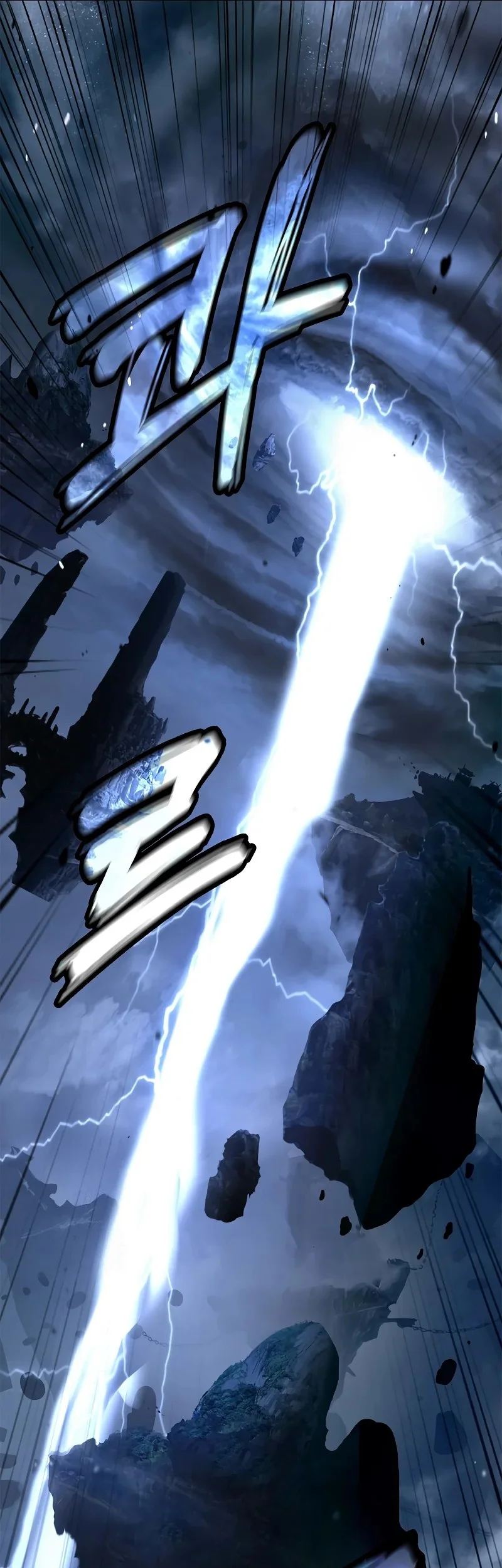 Cystic Story Call The Spear Chapter 203 Halaman 25