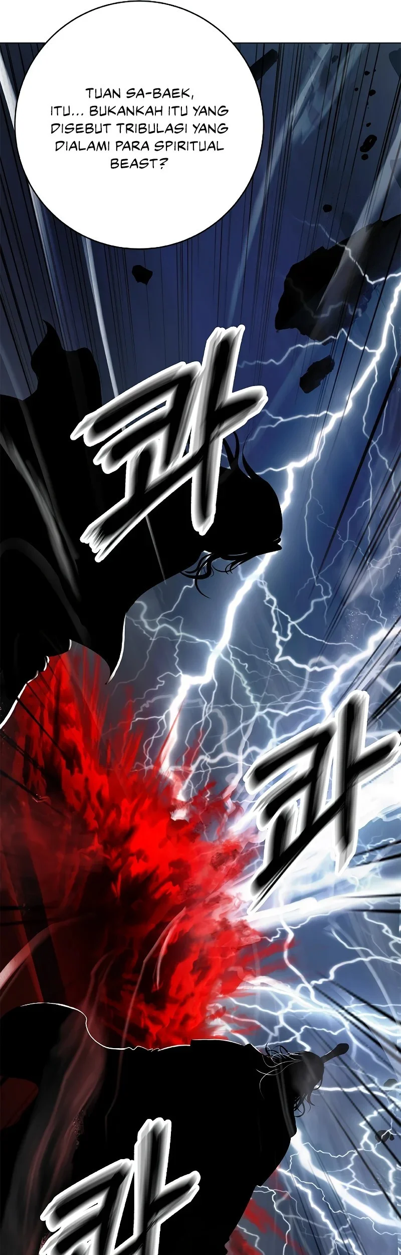 Cystic Story Call The Spear Chapter 203 Halaman 28