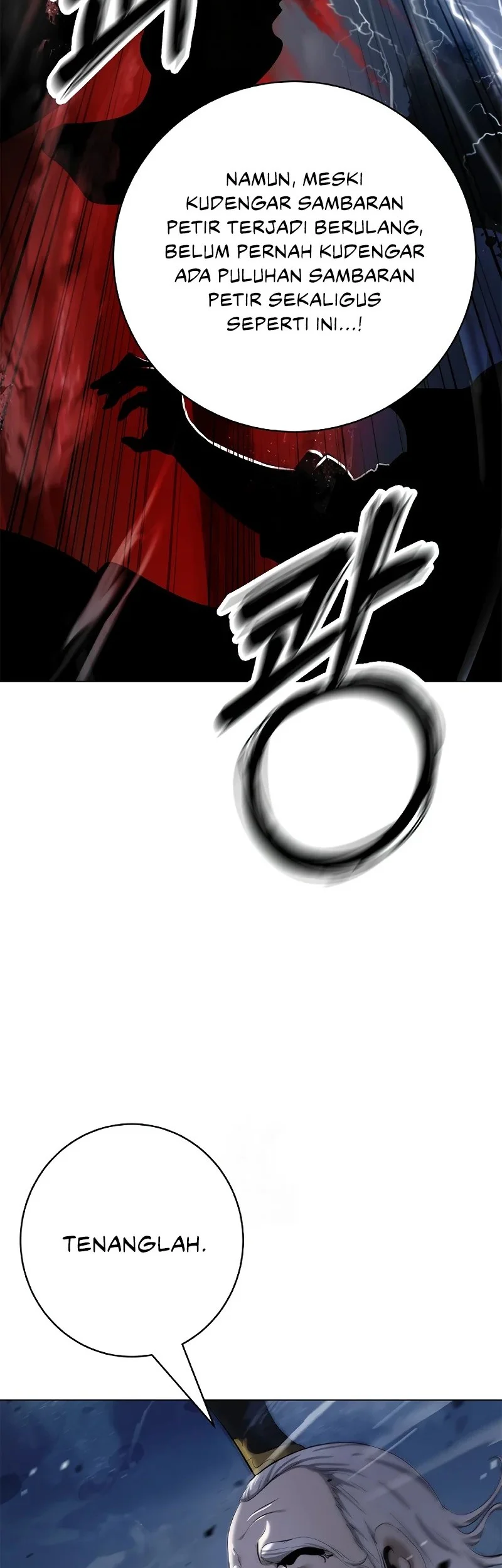Cystic Story Call The Spear Chapter 203 Halaman 29
