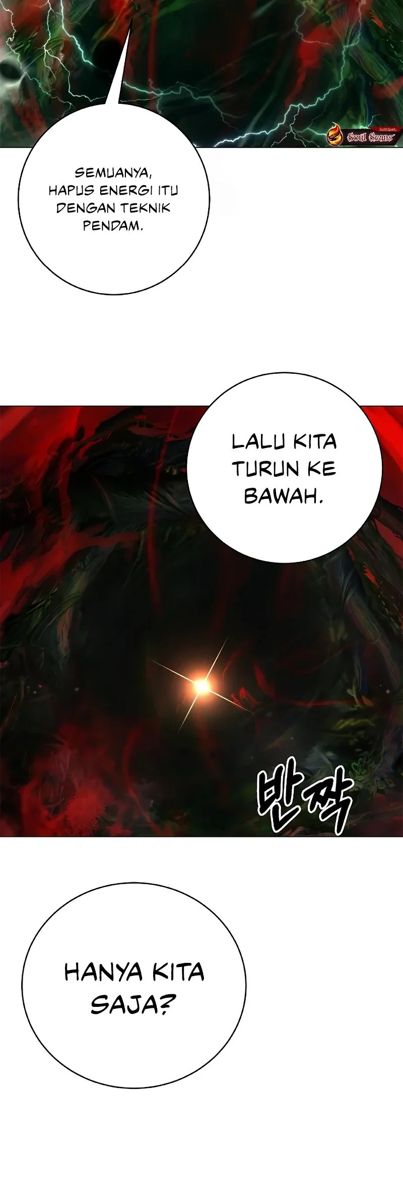 Cystic Story Call The Spear Chapter 203 Halaman 41