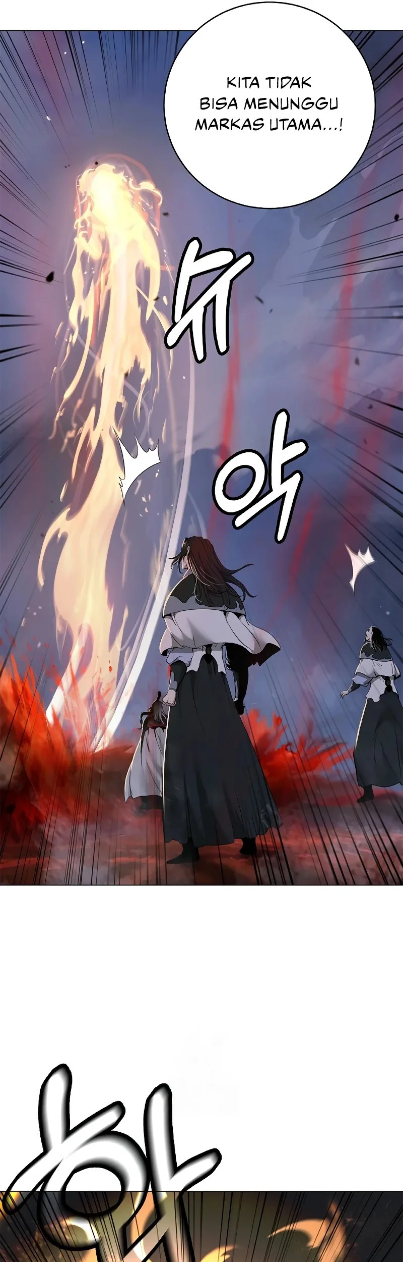Cystic Story Call The Spear Chapter 203 Halaman 42