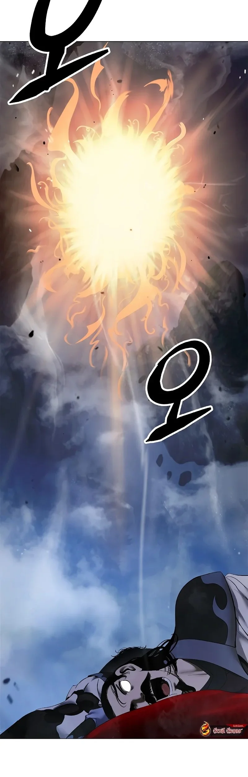 Cystic Story Call The Spear Chapter 203 Halaman 47
