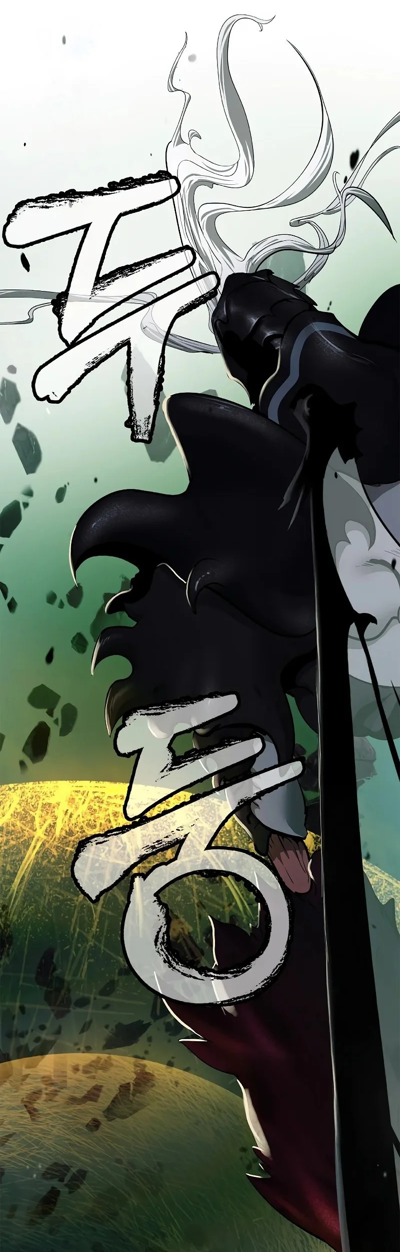 Cystic Story Call The Spear Chapter 203 Halaman 52