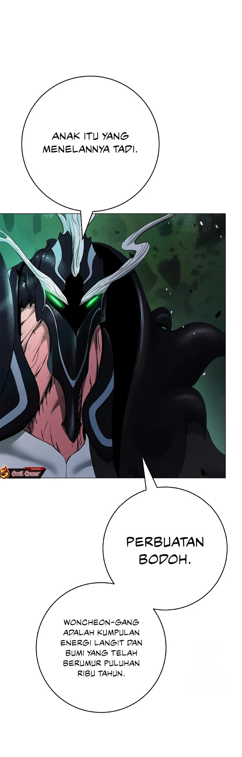 Cystic Story Call The Spear Chapter 203 Halaman 65