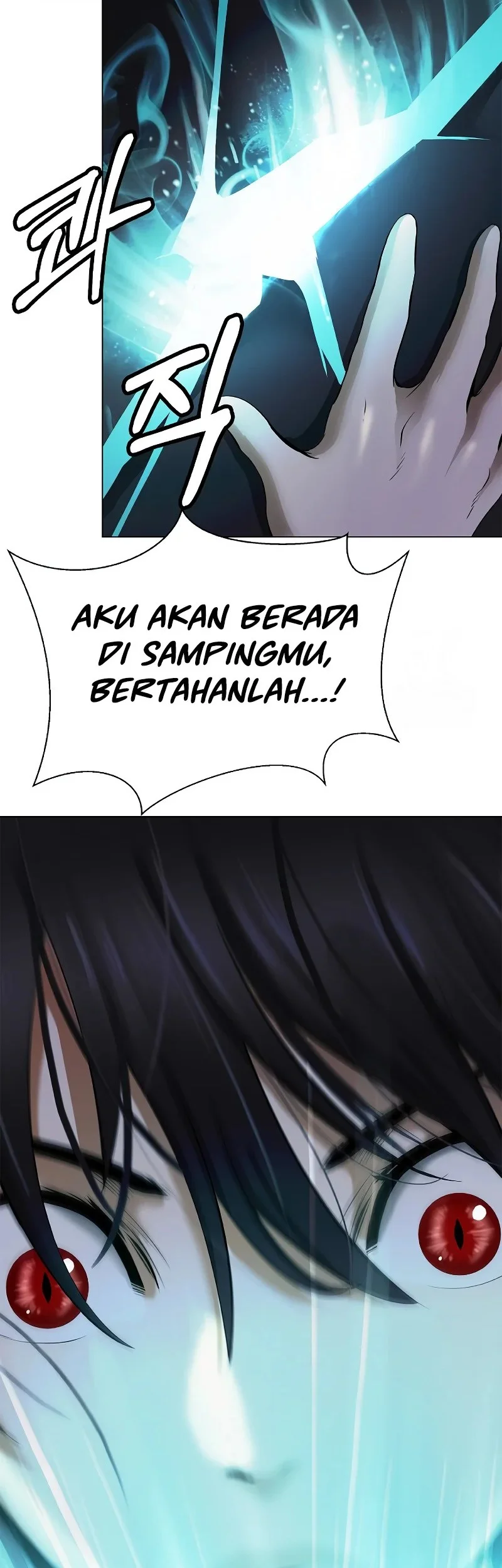 Cystic Story Call The Spear Chapter 203 Halaman 69