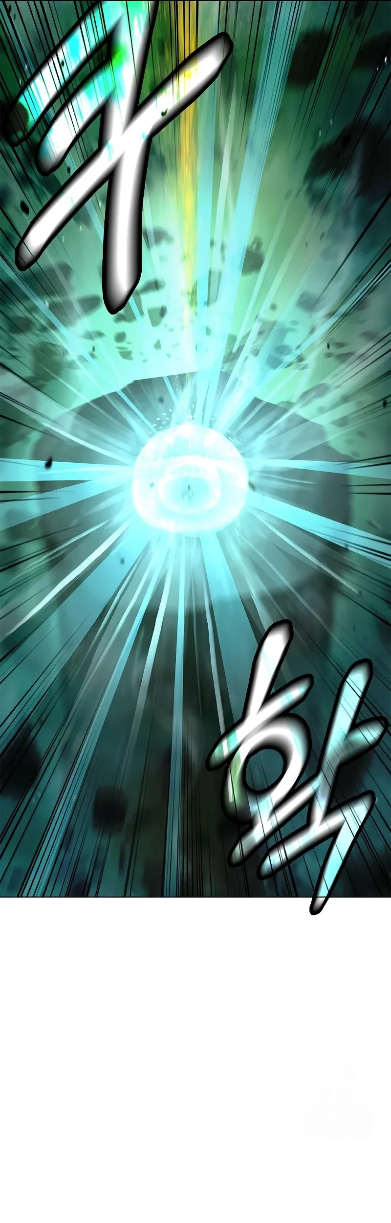 Cystic Story Call The Spear Chapter 203 Halaman 72