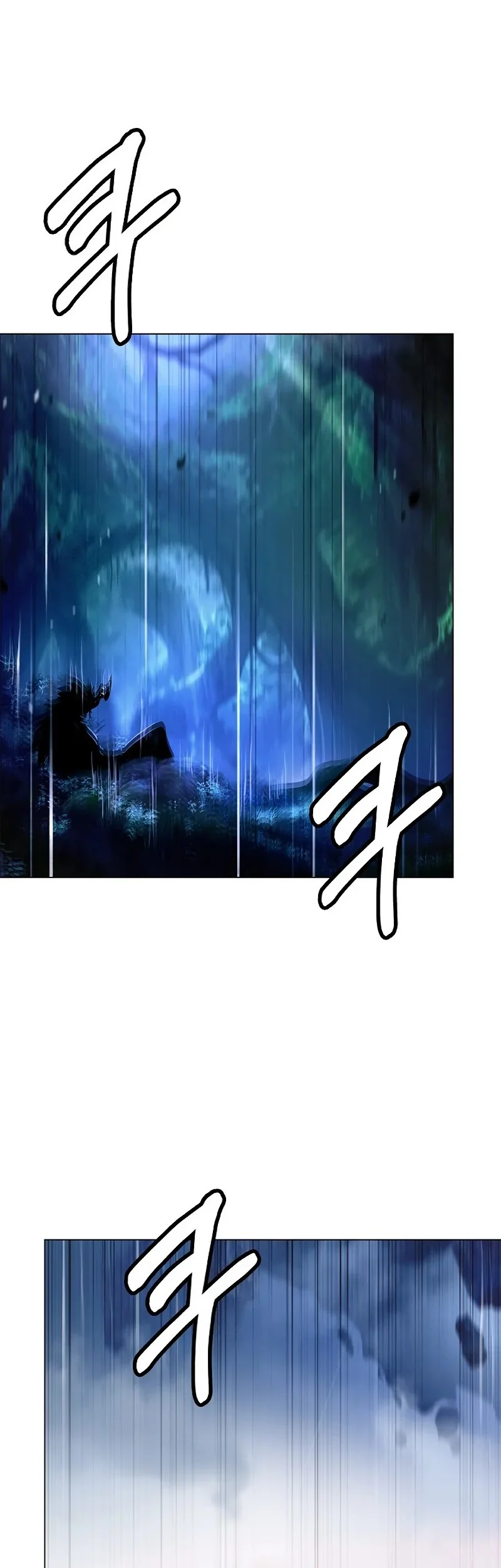 Cystic Story Call The Spear Chapter 203 Halaman 73