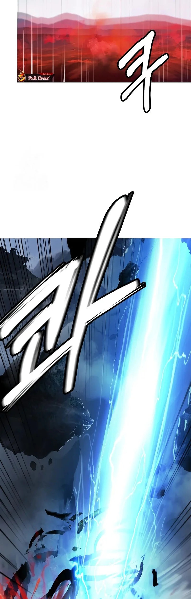 Cystic Story Call The Spear Chapter 203 Halaman 74