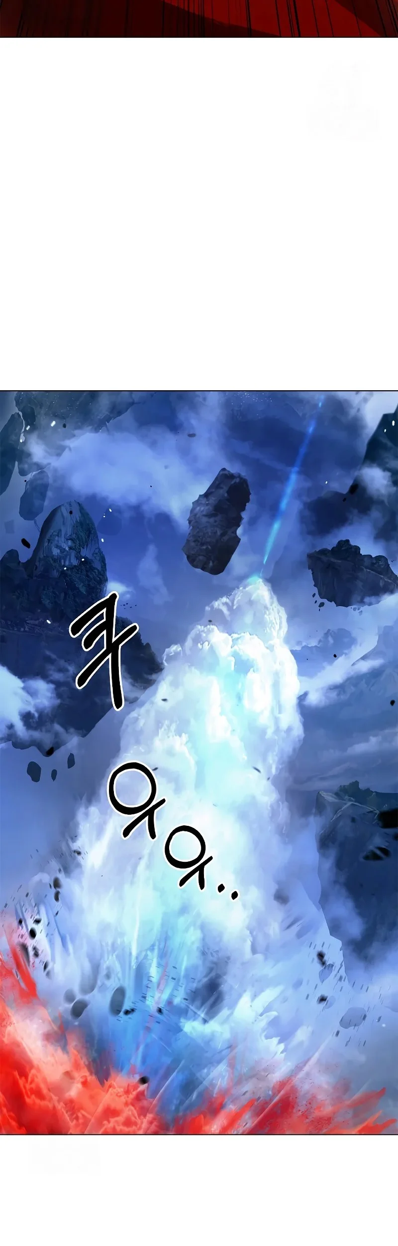Cystic Story Call The Spear Chapter 203 Halaman 76