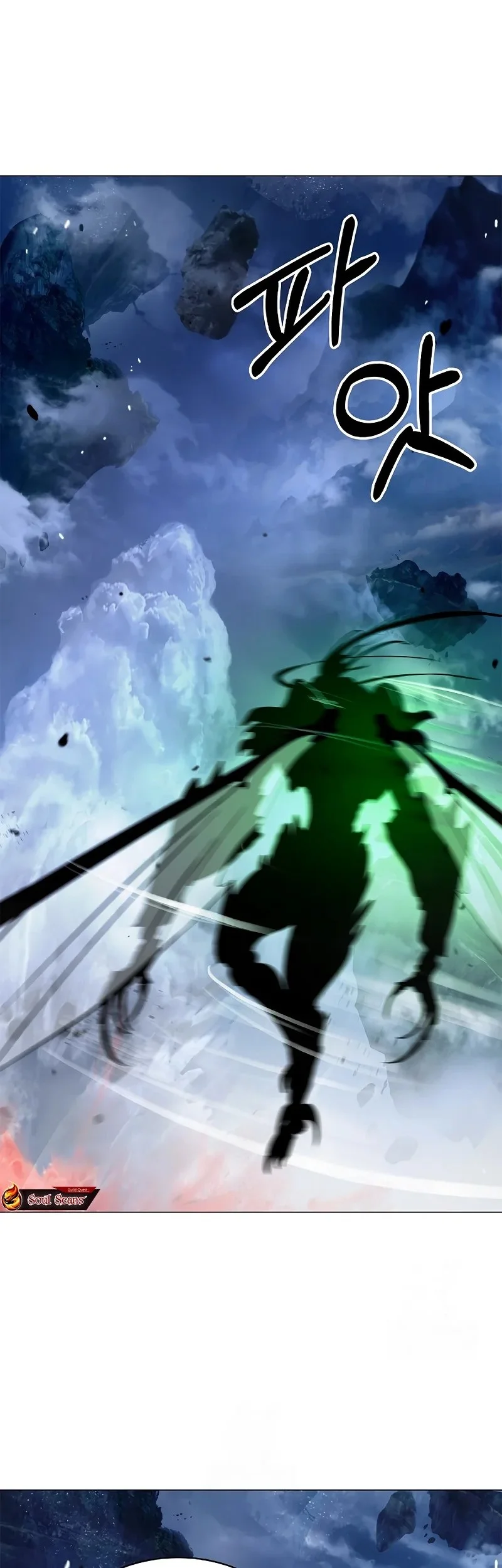 Cystic Story Call The Spear Chapter 203 Halaman 77