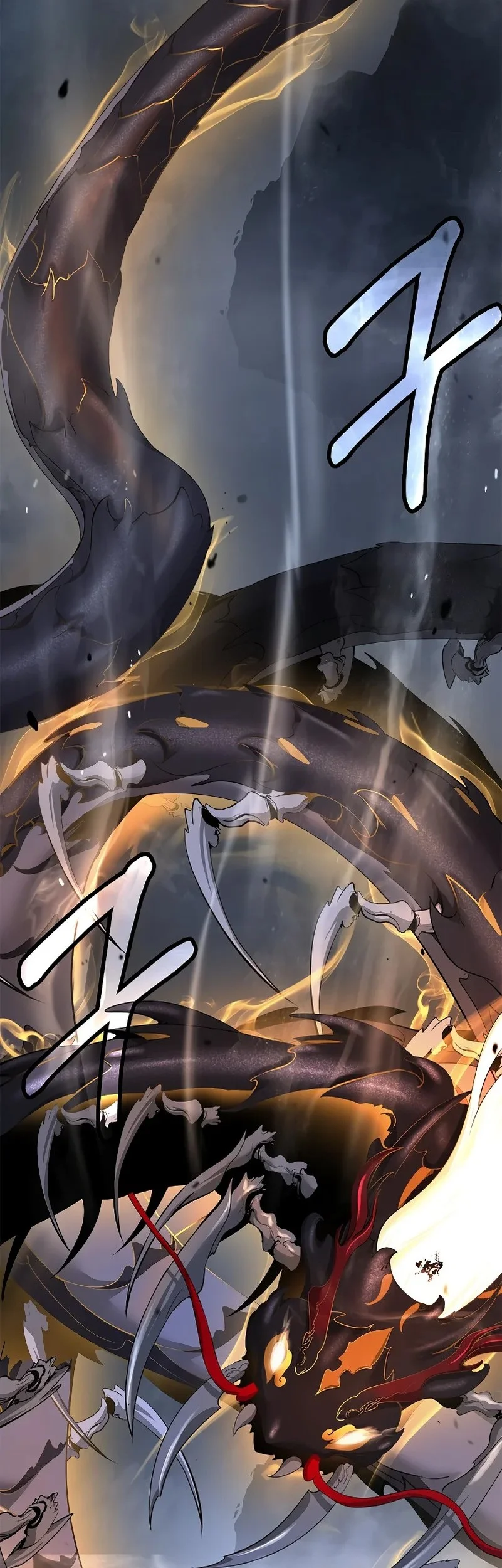 Cystic Story Call The Spear Chapter 205 Halaman 2