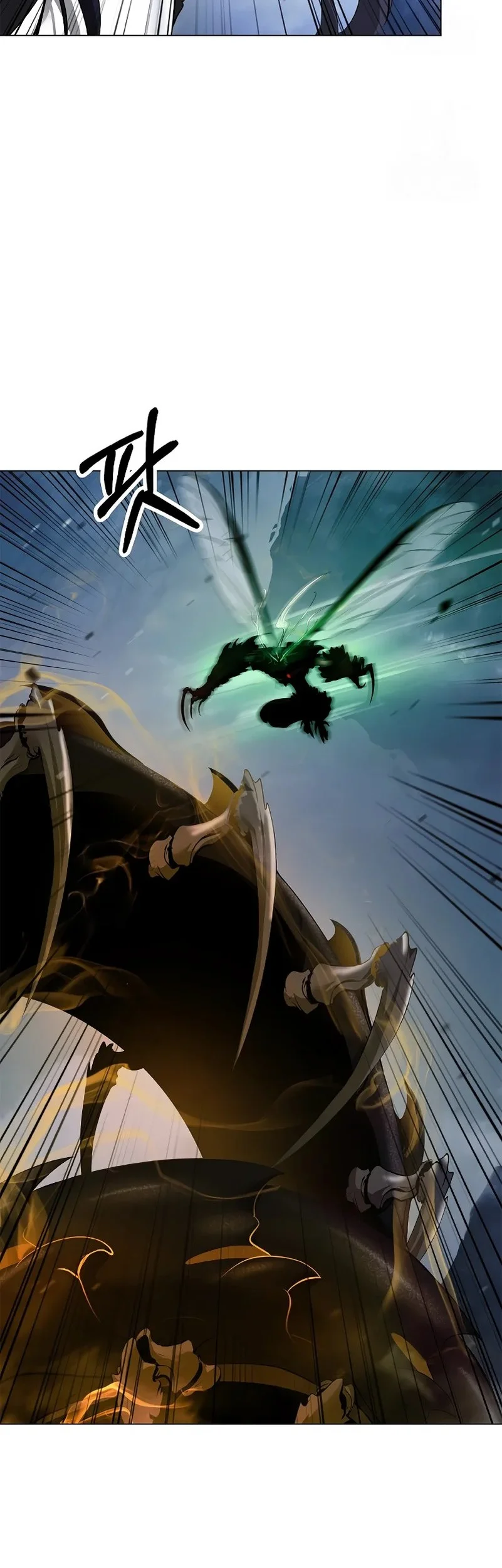 Cystic Story Call The Spear Chapter 205 Halaman 6