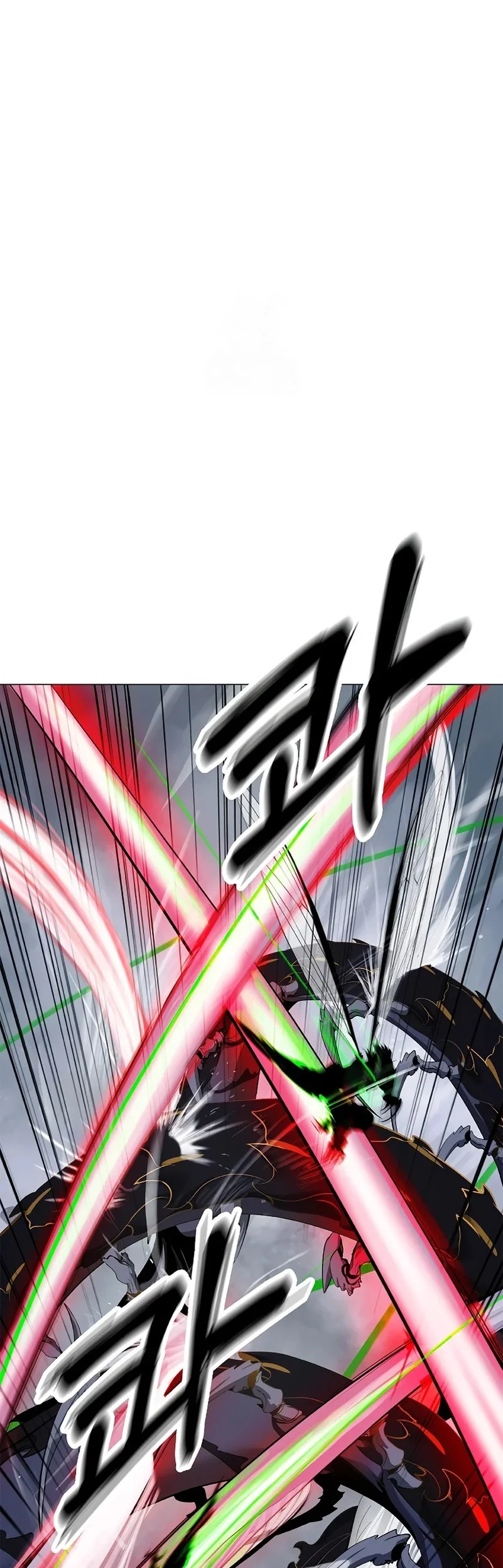 Cystic Story Call The Spear Chapter 205 Halaman 17