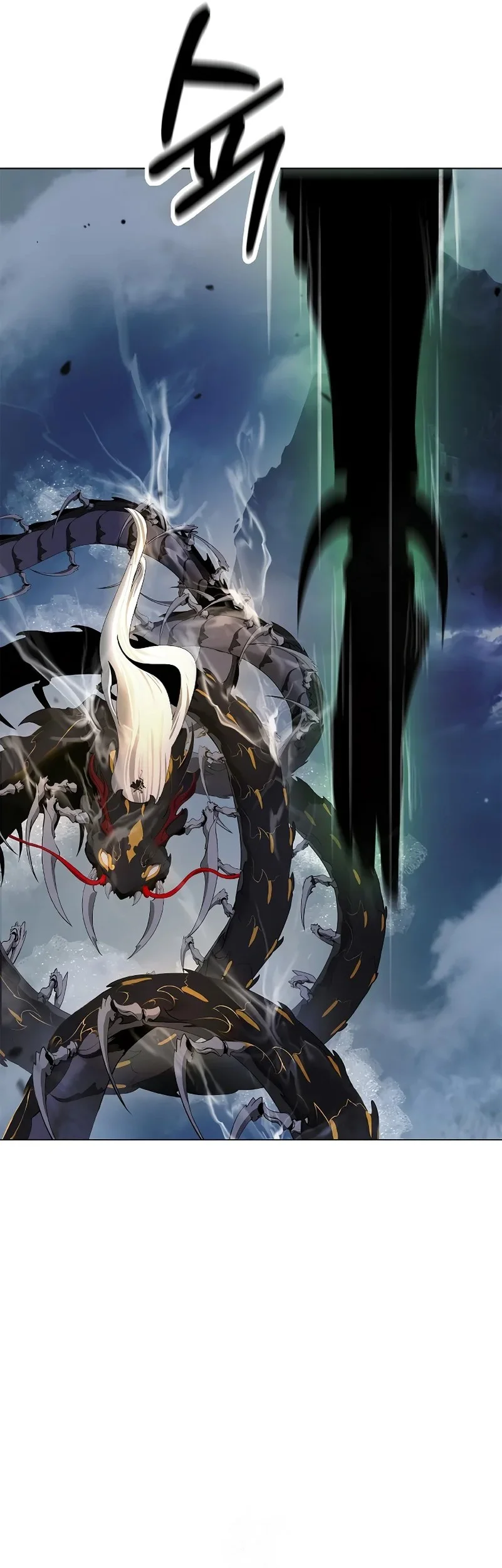 Cystic Story Call The Spear Chapter 205 Halaman 24
