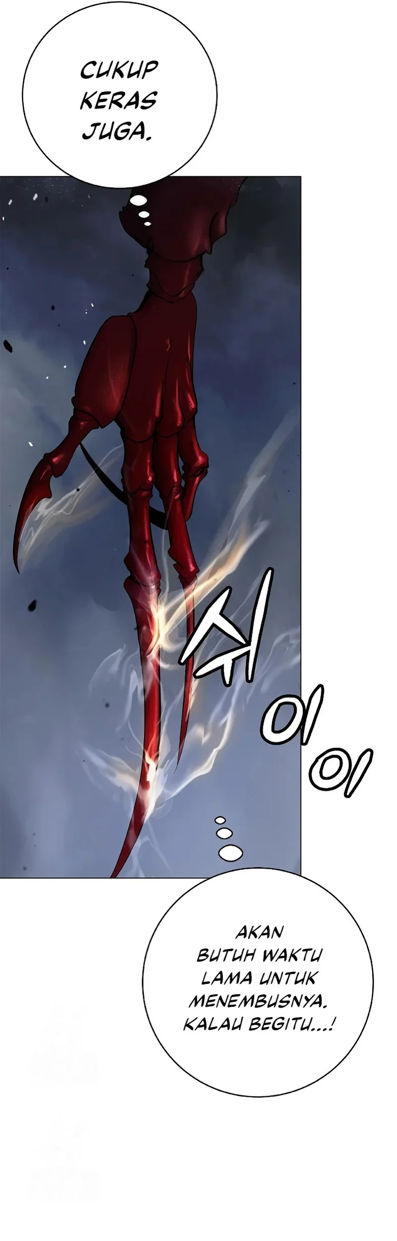 Cystic Story Call The Spear Chapter 205 Halaman 27