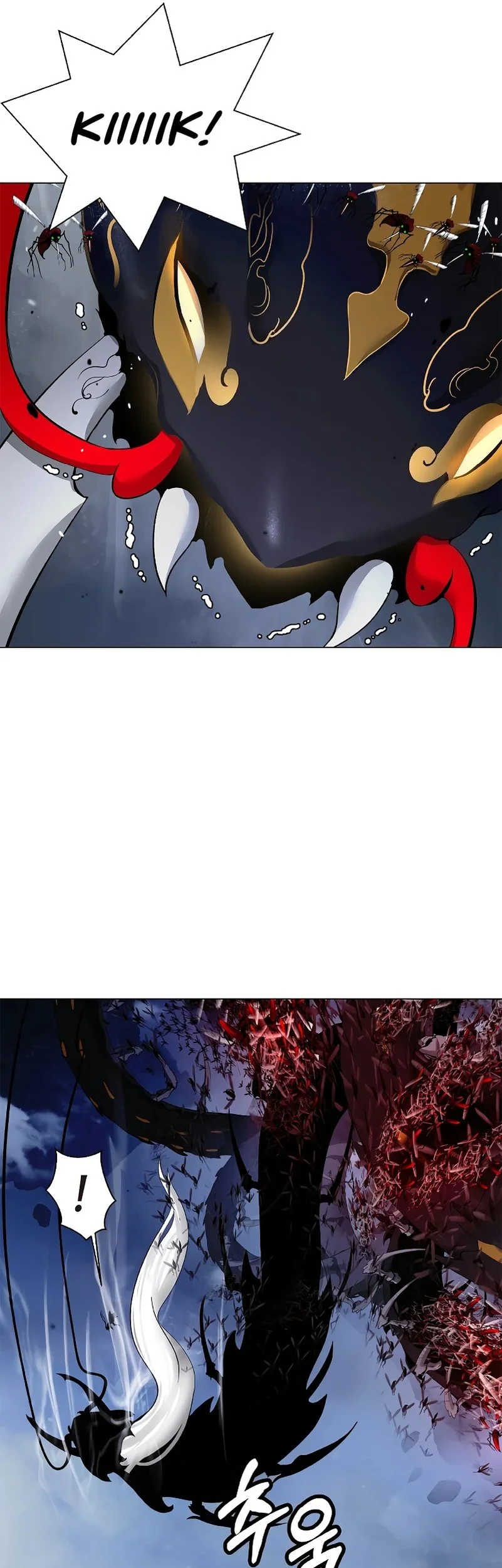 Cystic Story Call The Spear Chapter 205 Halaman 43