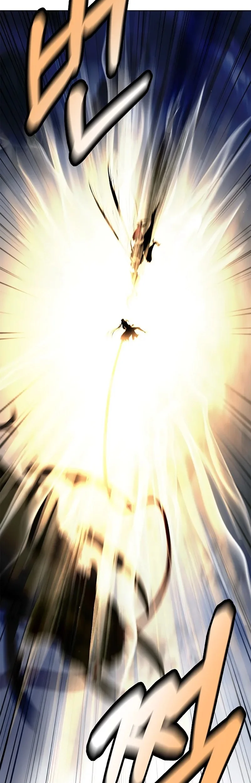 Cystic Story Call The Spear Chapter 205 Halaman 54