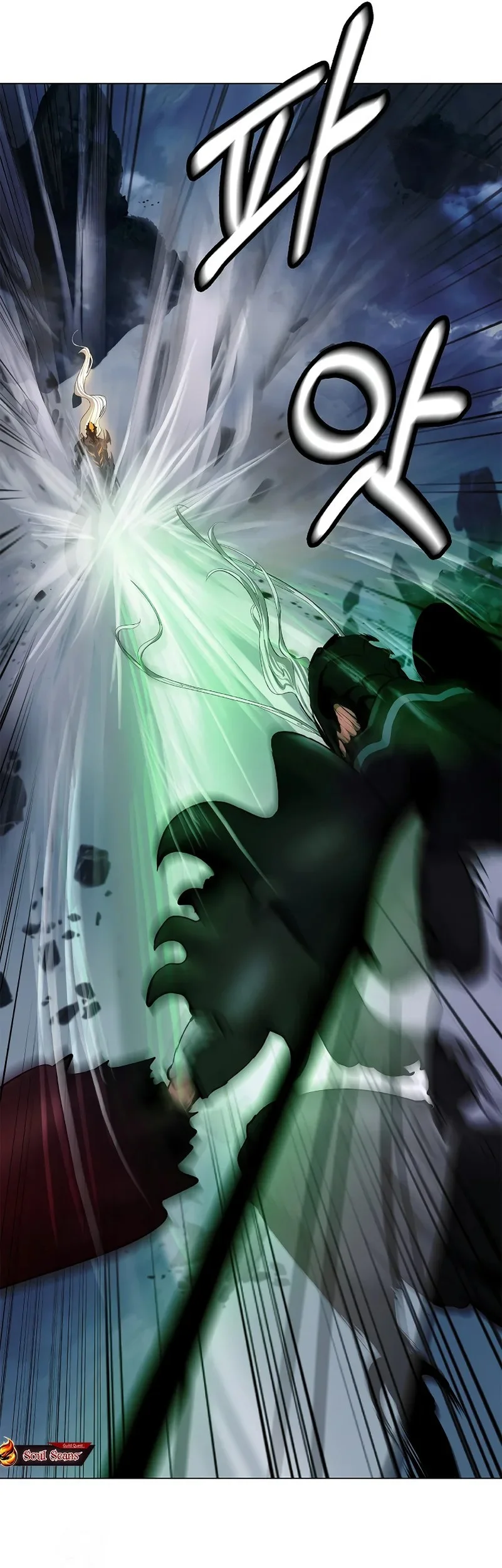 Cystic Story Call The Spear Chapter 205 Halaman 60