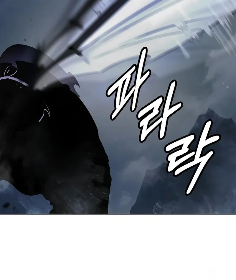 Cystic Story Call The Spear Chapter 205 Halaman 62