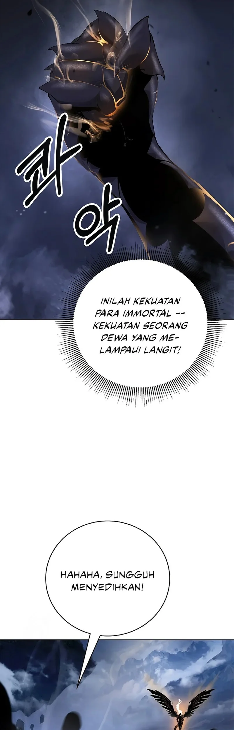 Cystic Story Call The Spear Chapter 205 Halaman 71