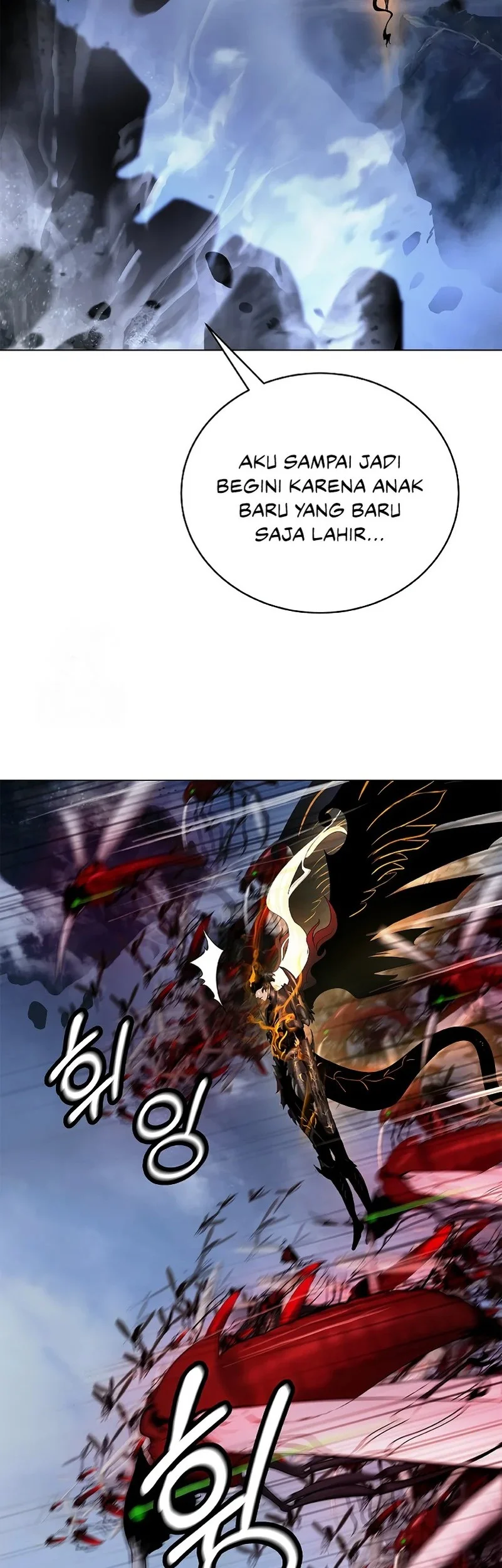 Cystic Story Call The Spear Chapter 205 Halaman 72