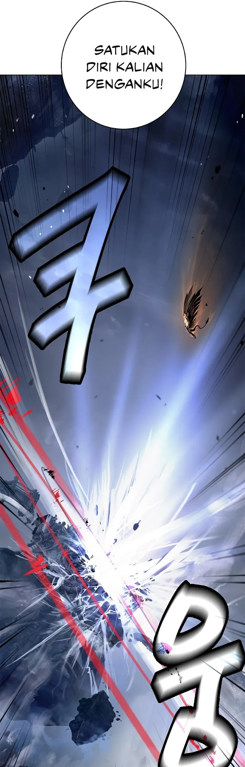 Cystic Story Call The Spear Chapter 205 Halaman 75