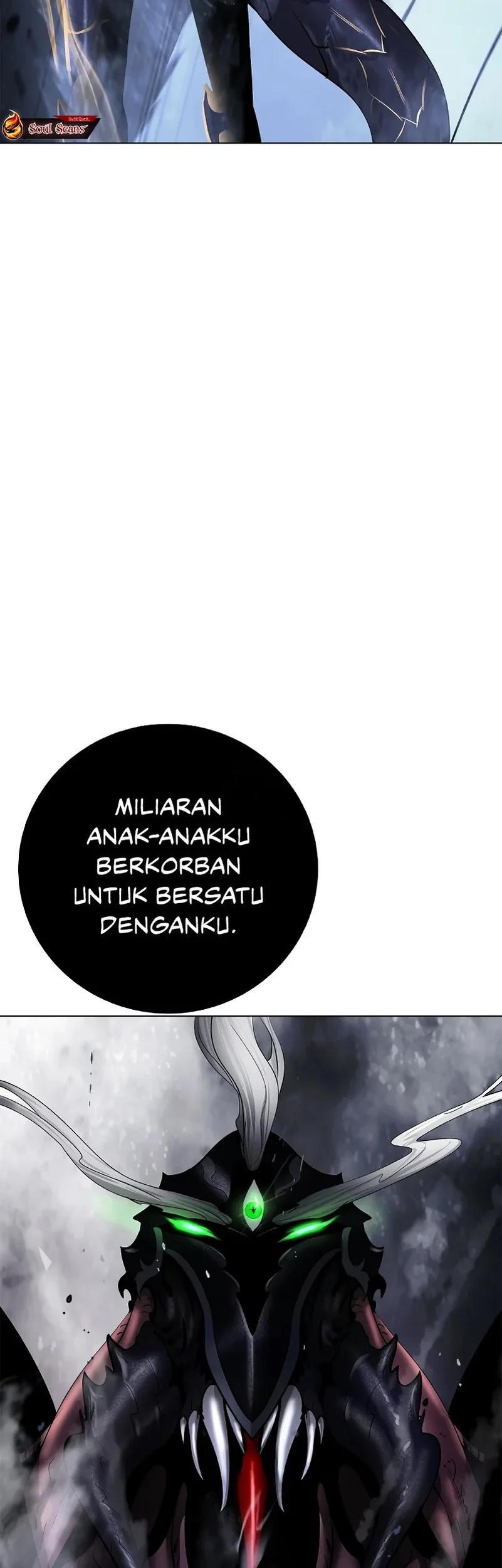 Cystic Story Call The Spear Chapter 205 Halaman 81