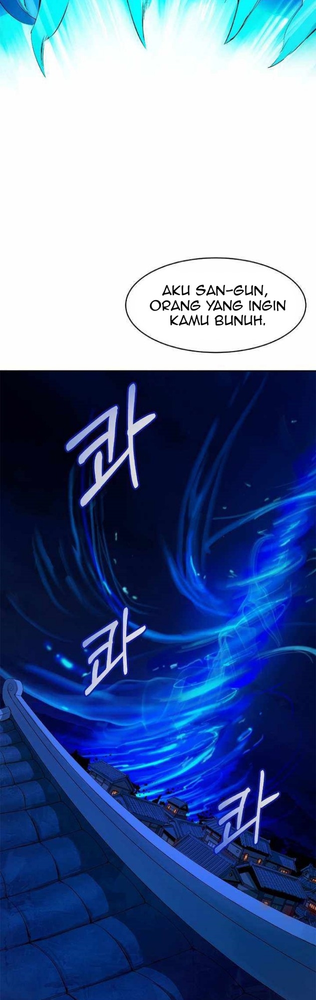 Cystic Story Call The Spear Chapter 21 Halaman 8