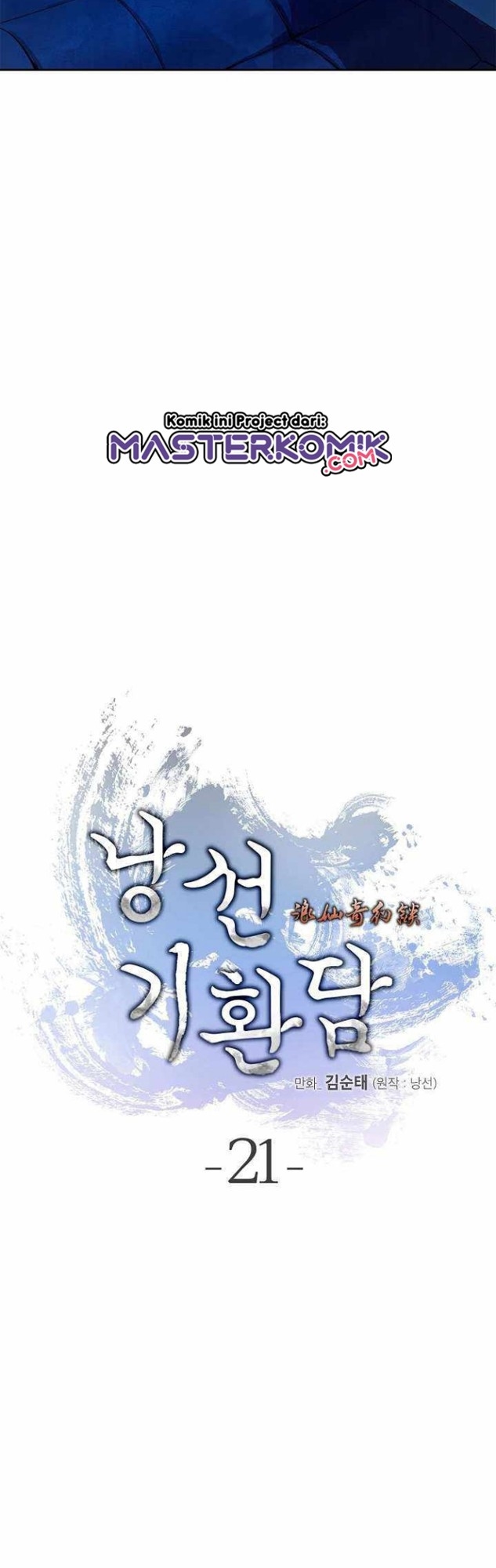 Cystic Story Call The Spear Chapter 21 Halaman 9