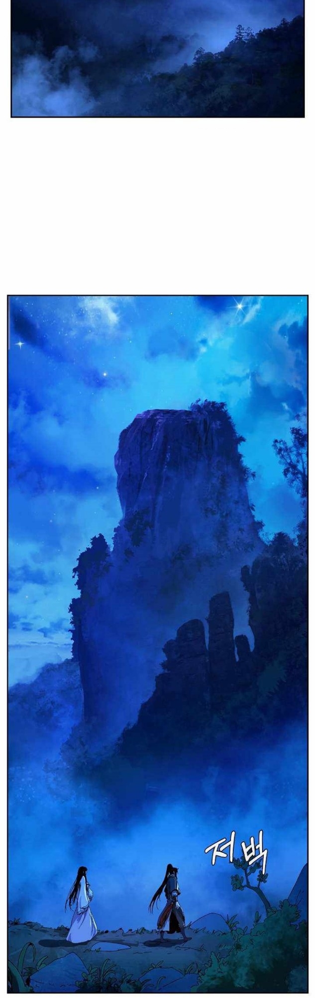 Cystic Story Call The Spear Chapter 21 Halaman 11