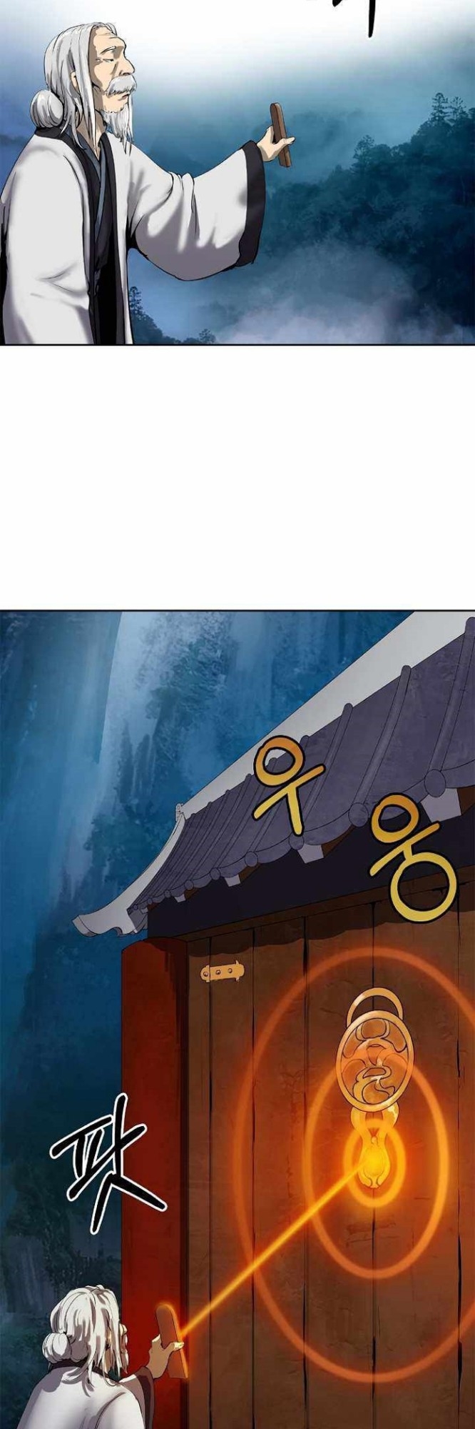Cystic Story Call The Spear Chapter 21 Halaman 44