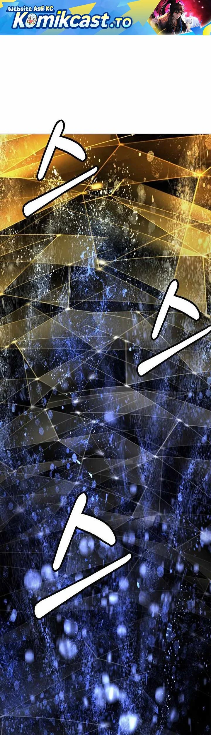 Cystic Story Call The Spear Chapter 218 Halaman 2