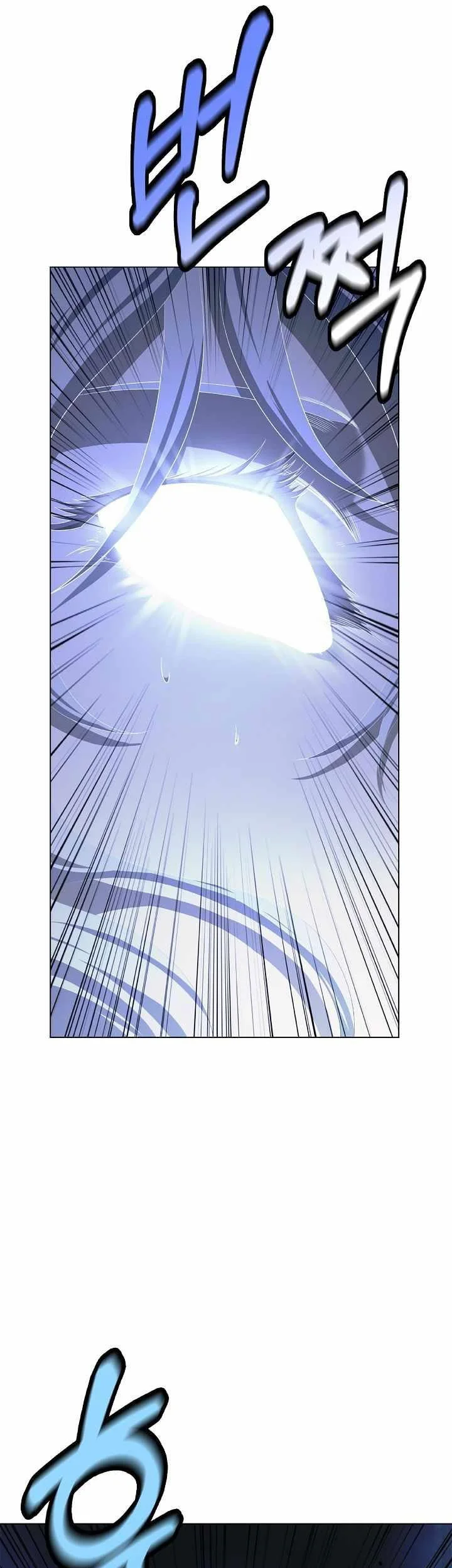 Cystic Story Call The Spear Chapter 218 Halaman 6