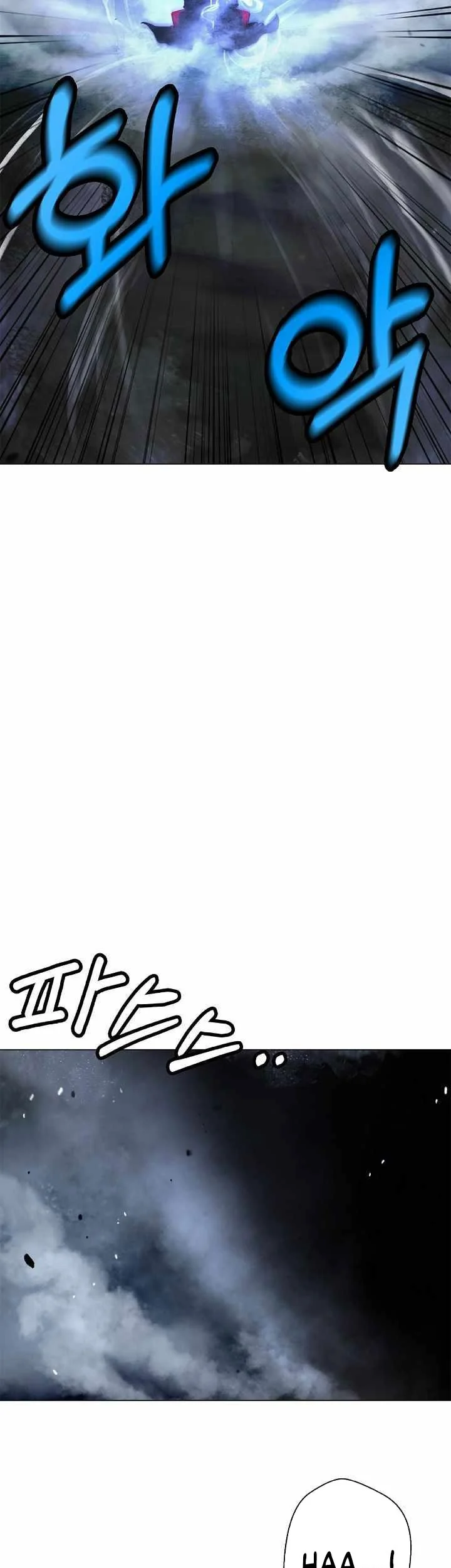 Cystic Story Call The Spear Chapter 218 Halaman 8