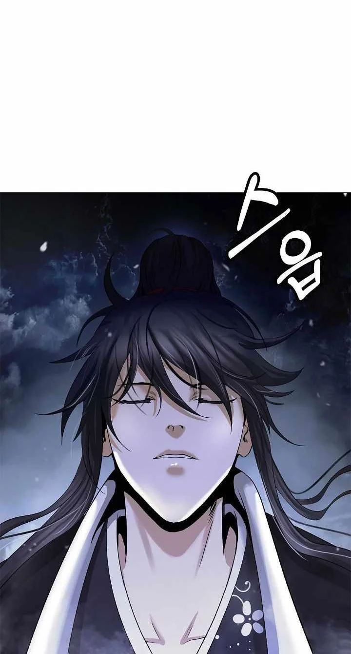 Cystic Story Call The Spear Chapter 218 Halaman 51