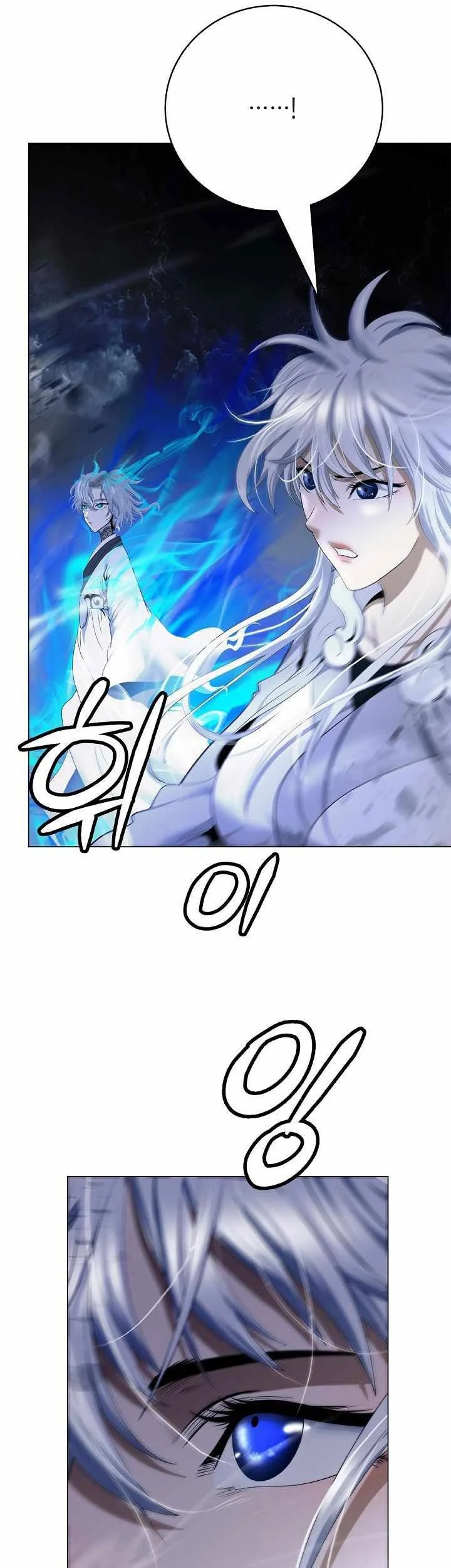 Cystic Story Call The Spear Chapter 218 Halaman 54