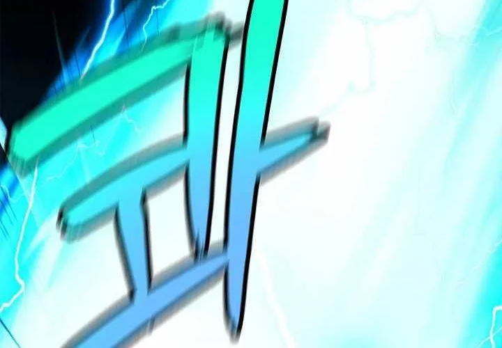 Cystic Story Call The Spear Chapter 218 Halaman 57