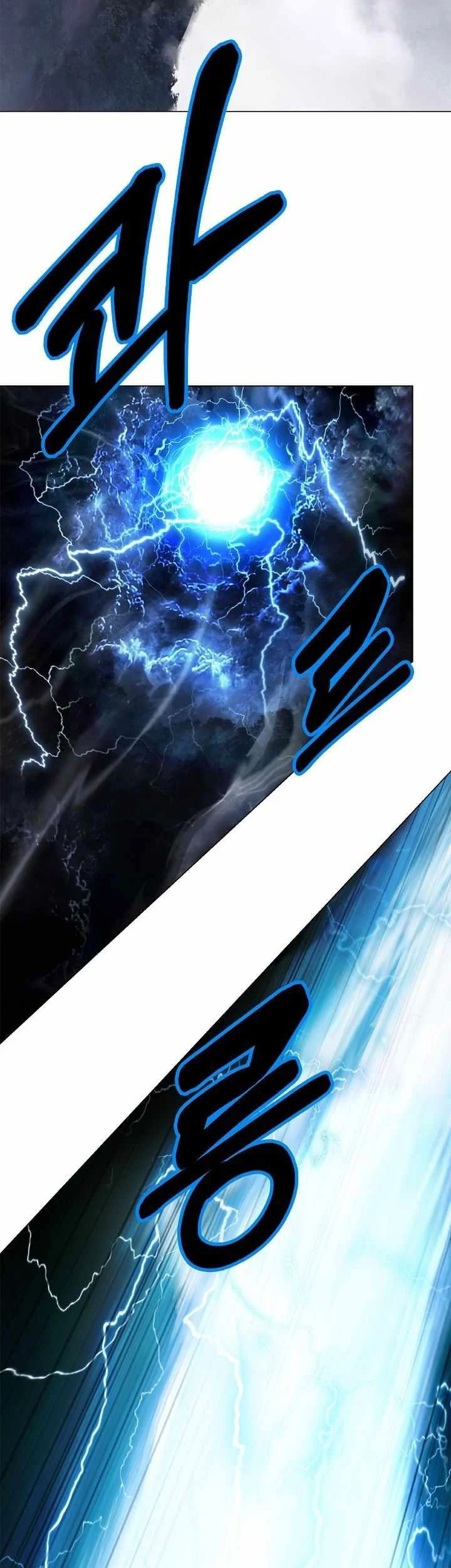 Cystic Story Call The Spear Chapter 218 Halaman 64