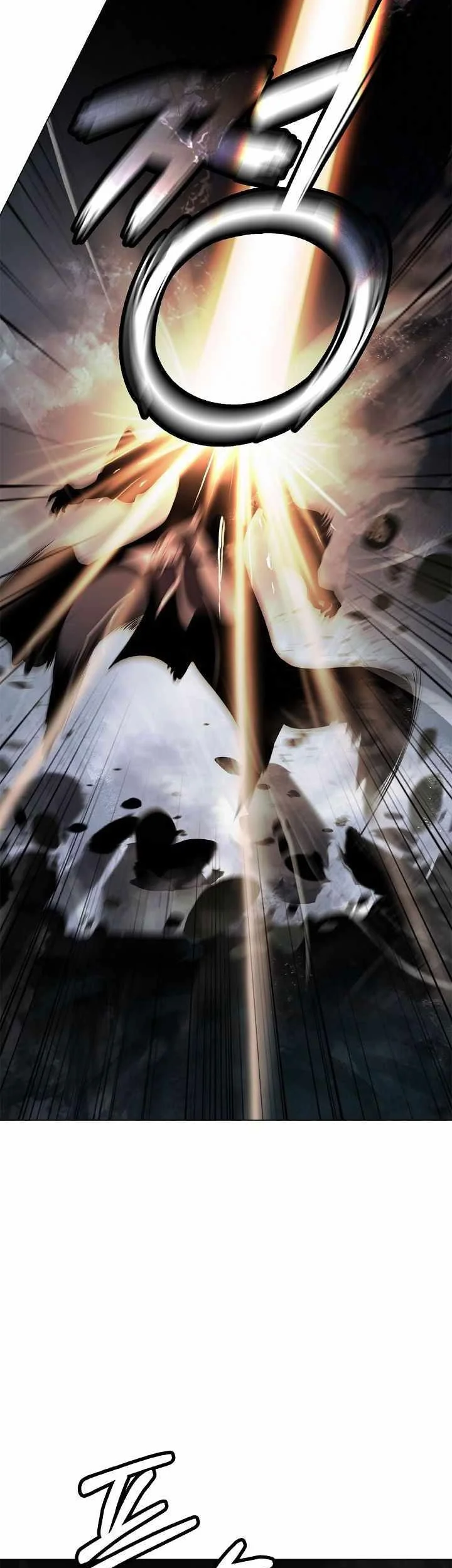 Cystic Story Call The Spear Chapter 218 Halaman 72