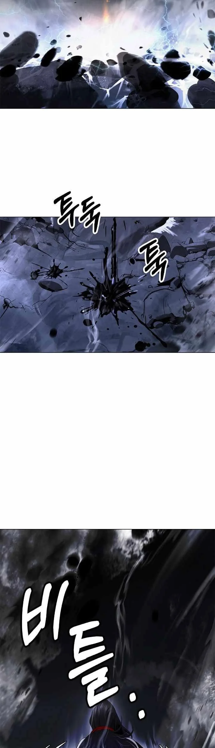 Cystic Story Call The Spear Chapter 218 Halaman 74