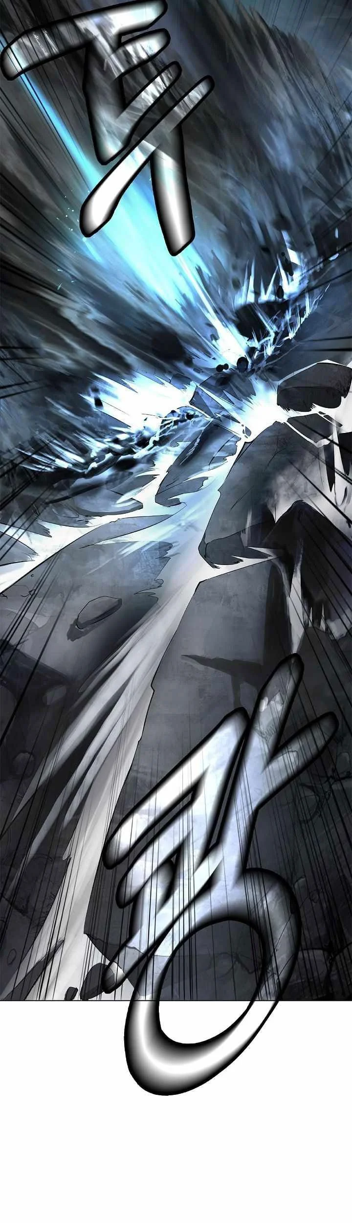 Cystic Story Call The Spear Chapter 218 Halaman 84