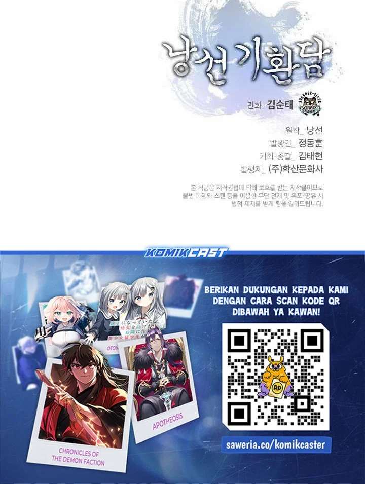 Cystic Story Call The Spear Chapter 218 Halaman 111