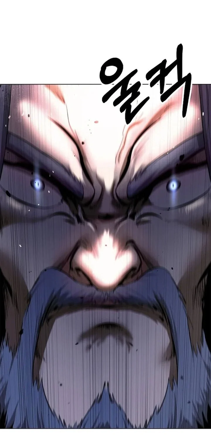 Cystic Story Call The Spear Chapter 232 Halaman 23